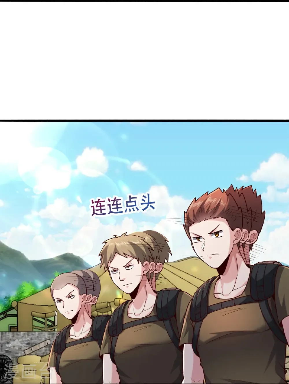 第759话 第23页