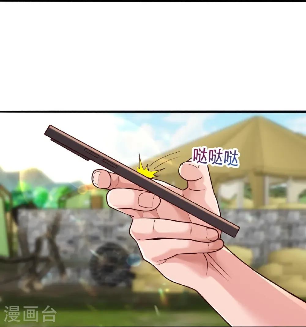 第759话 第26页