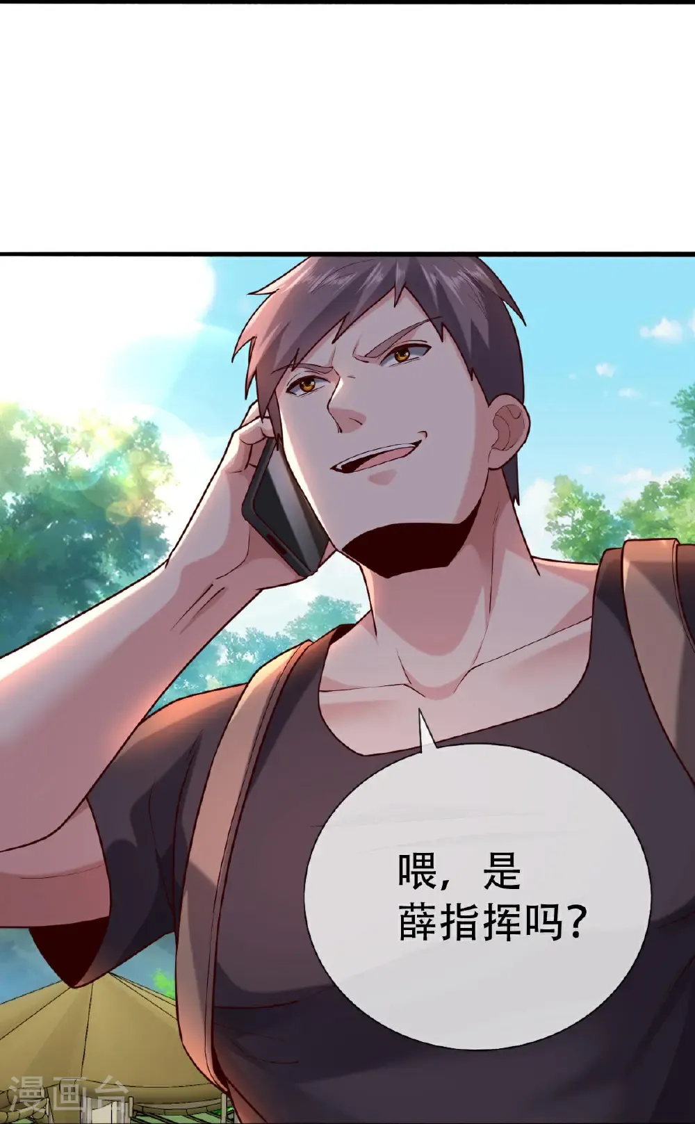 第759话 第27页