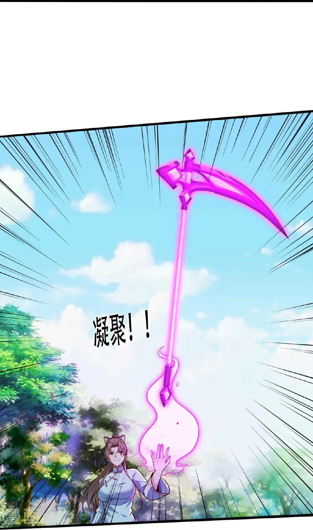 第760话 第10页