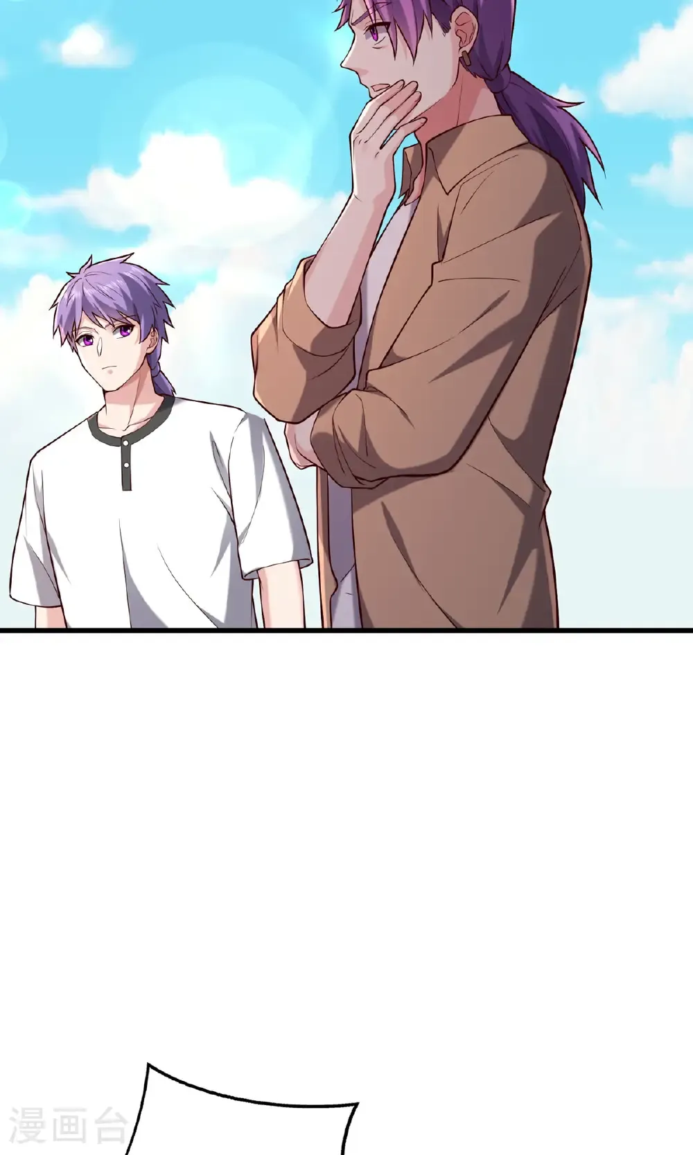 第761话 第27页