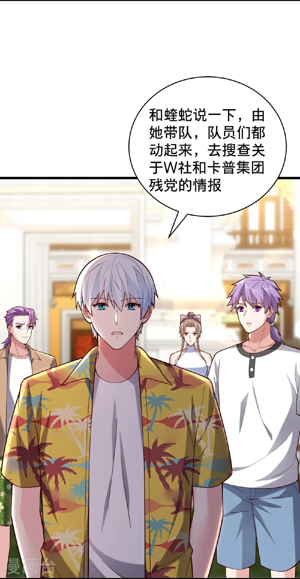 第762话 第11页