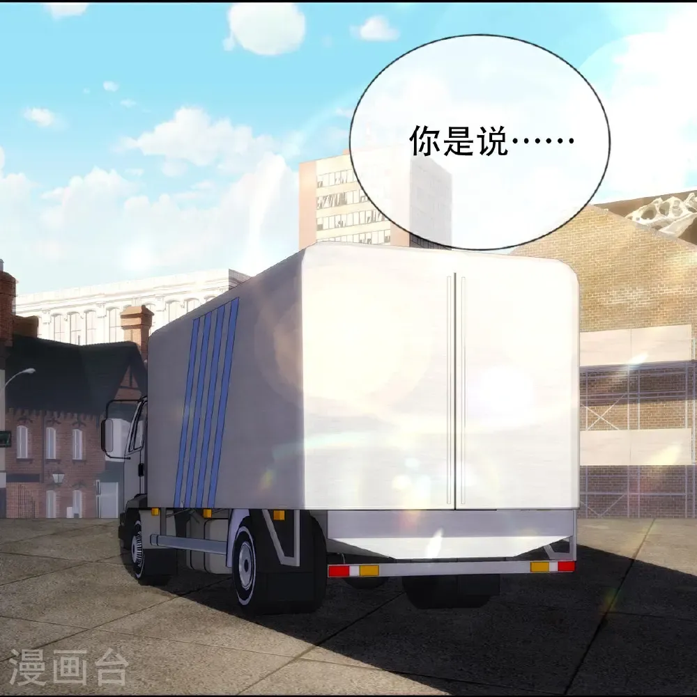 第762话 第13页