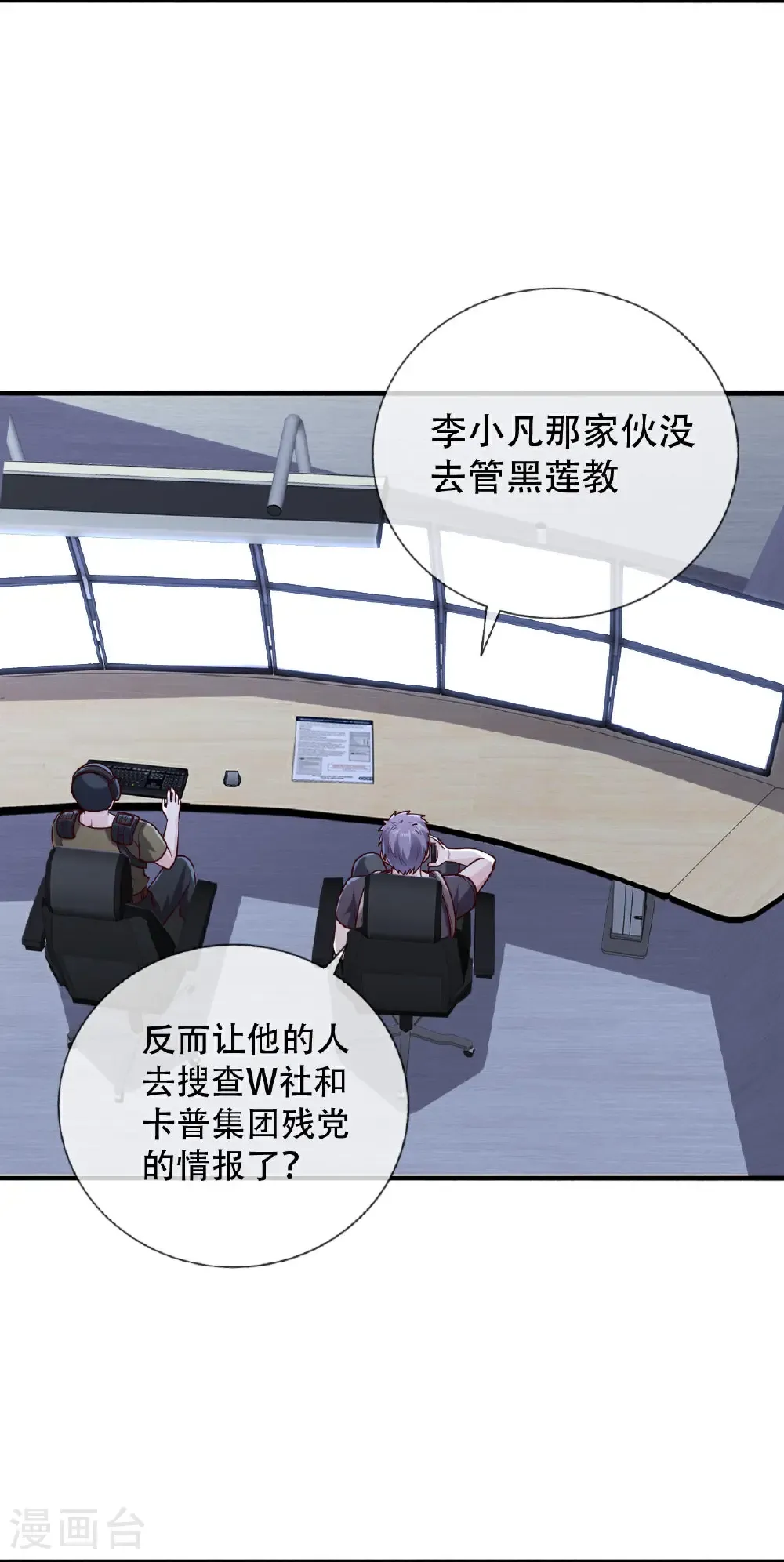 第762话 第14页