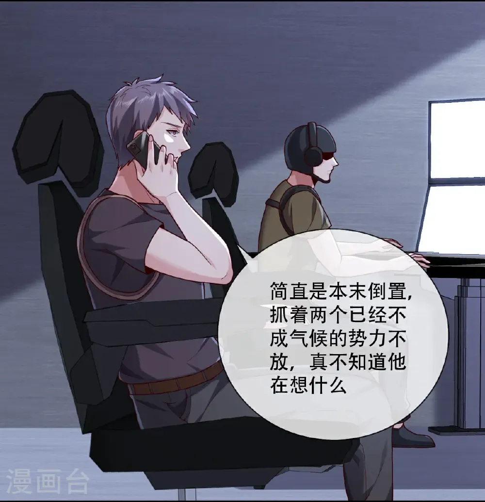 第762话 第15页