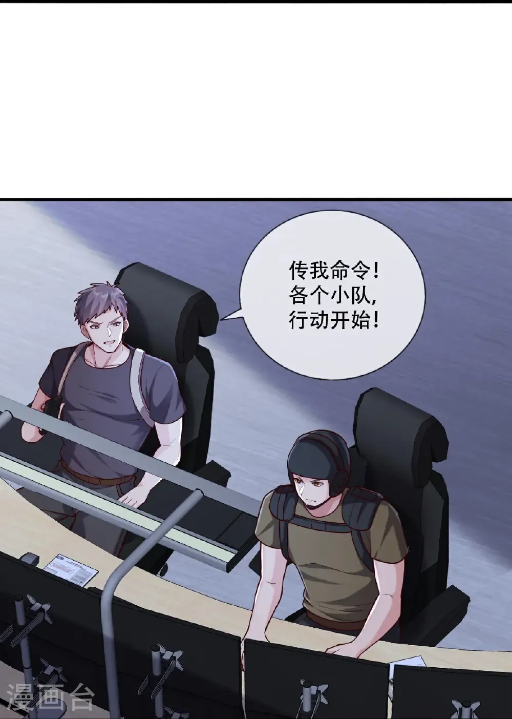 第762话 第17页