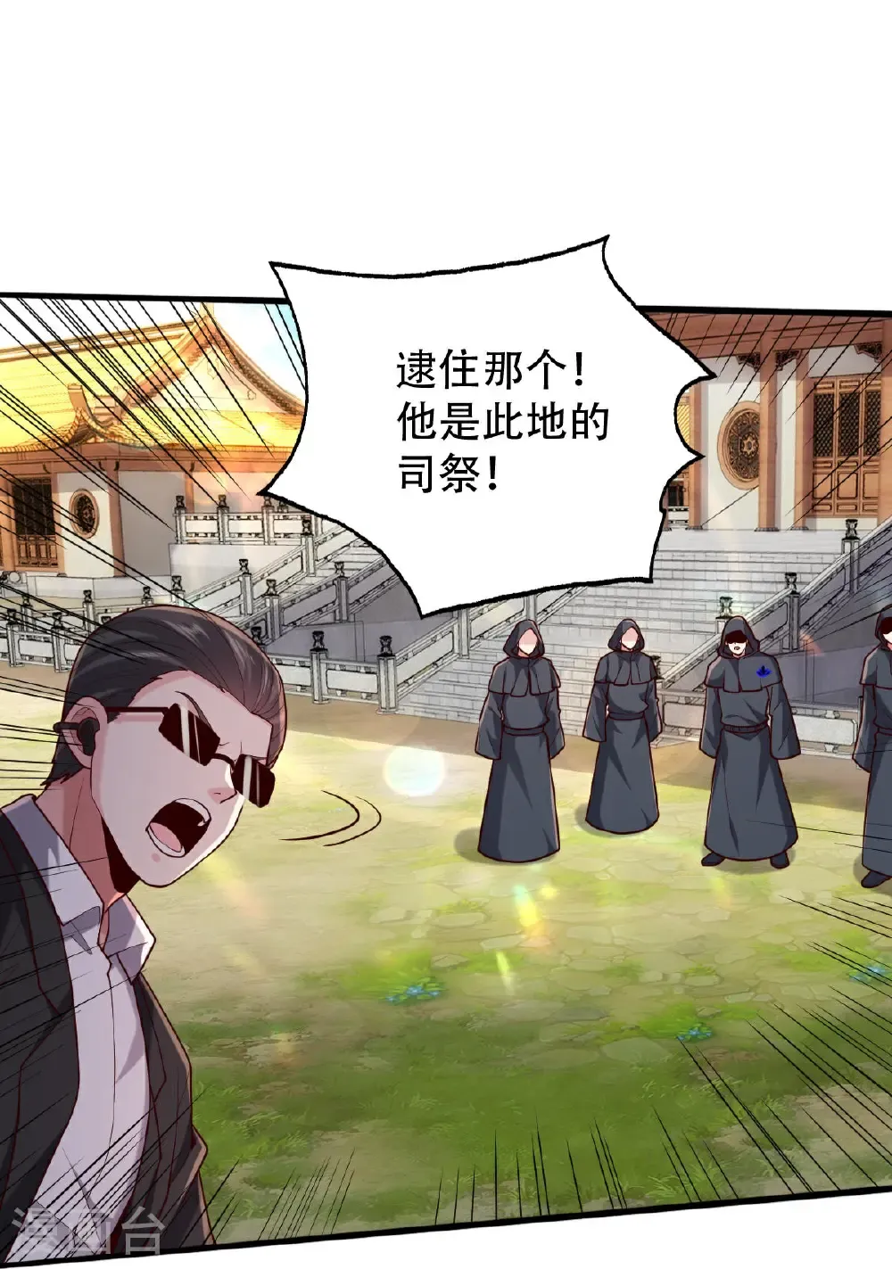 第762话 第22页