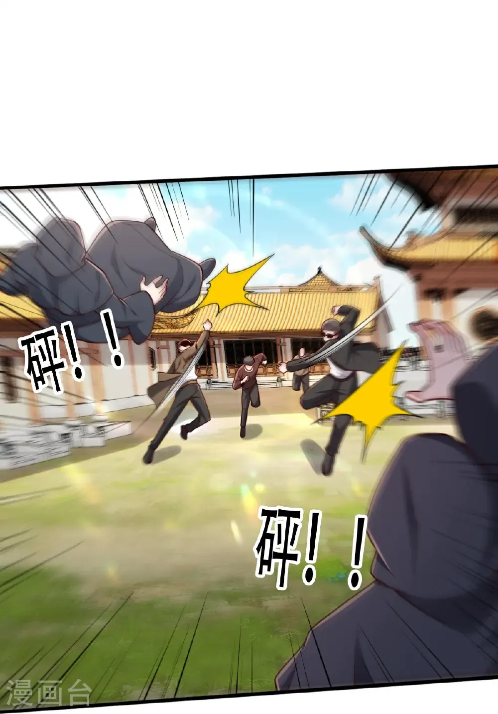第762话 第23页
