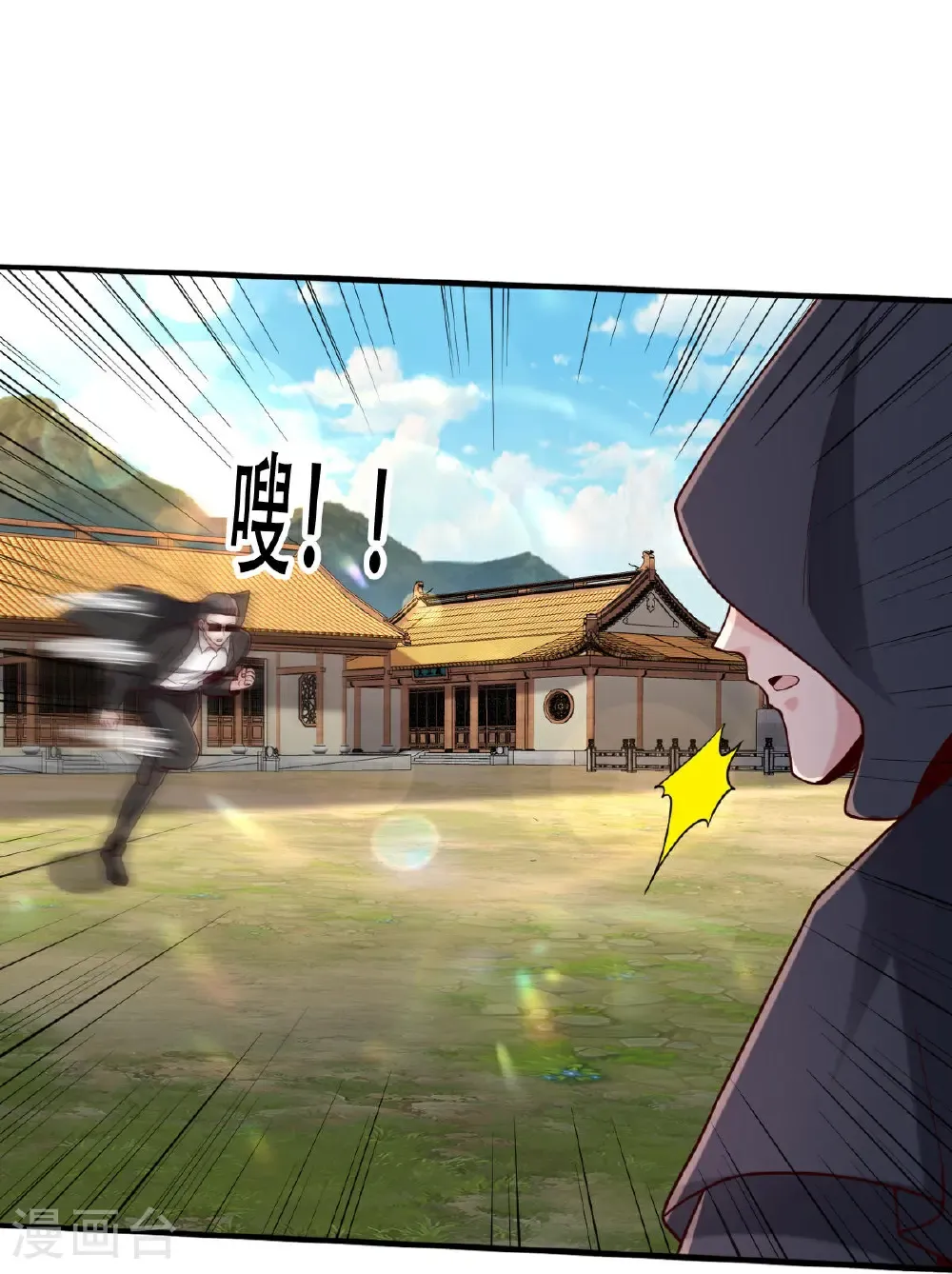 第762话 第26页