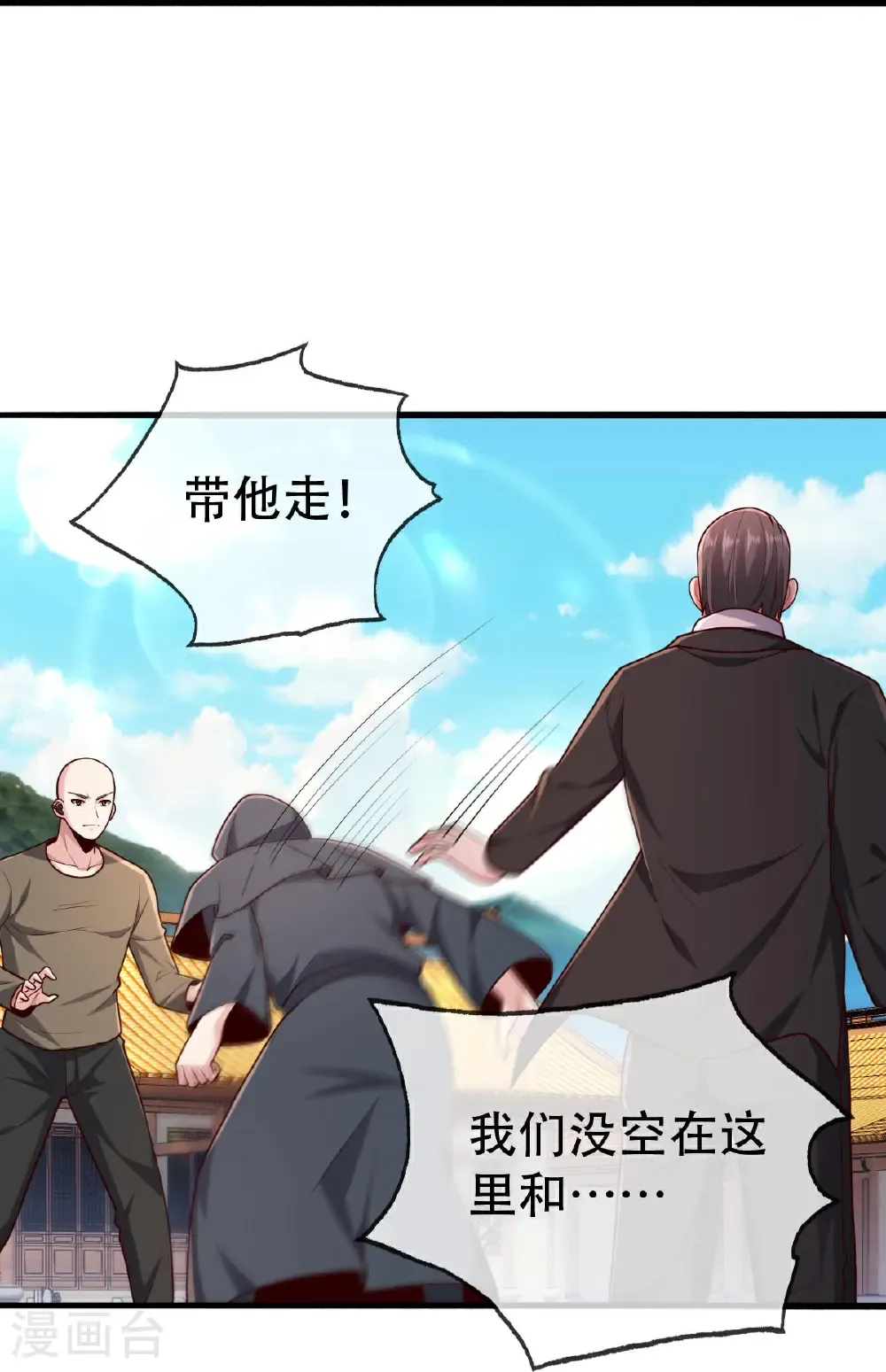 第762话 第35页