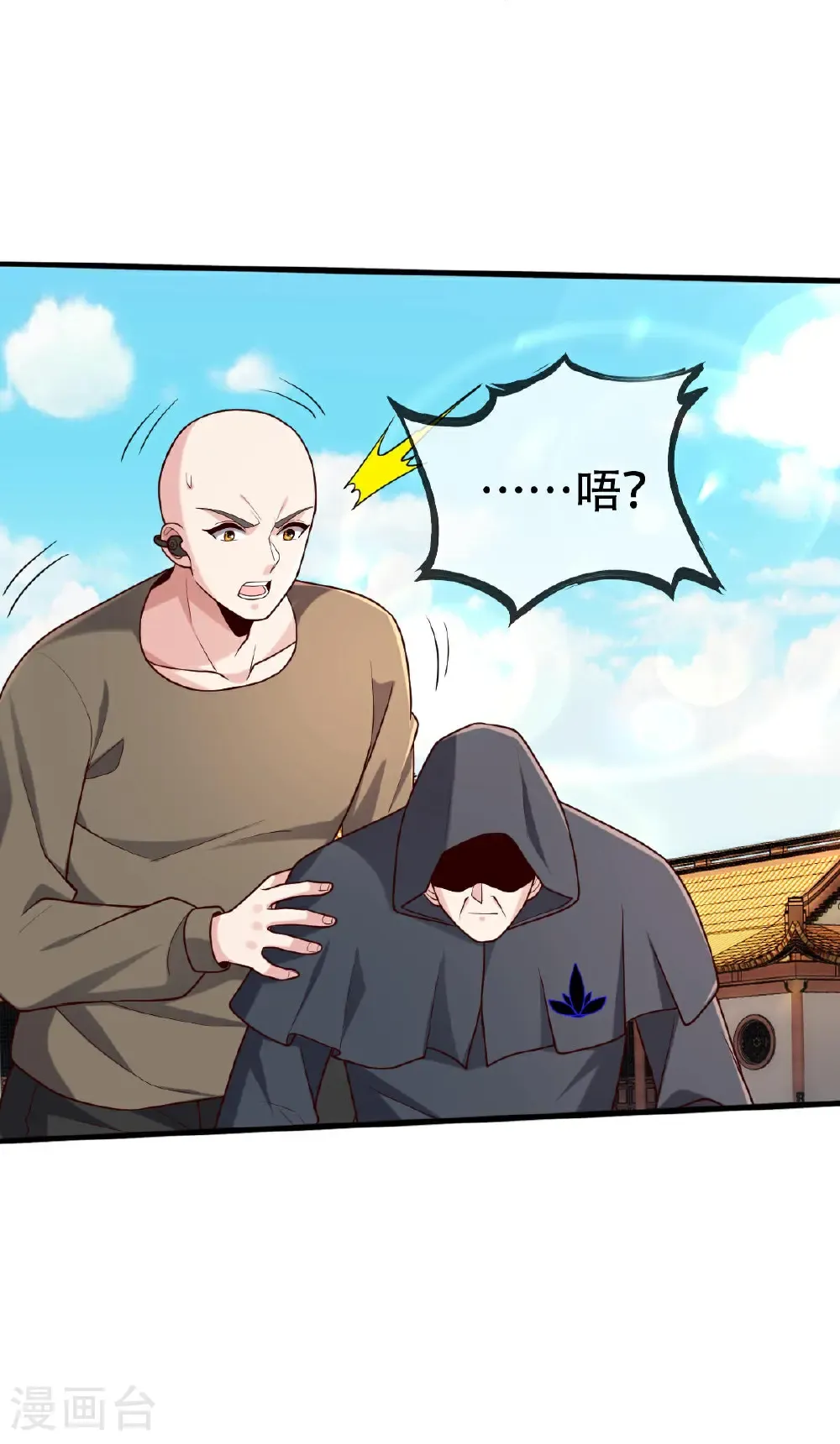 第762话 第36页