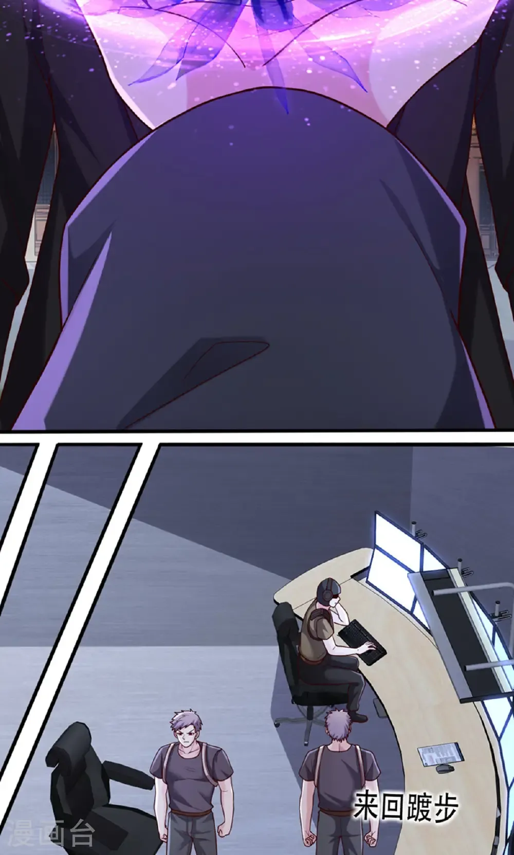第763话 第9页