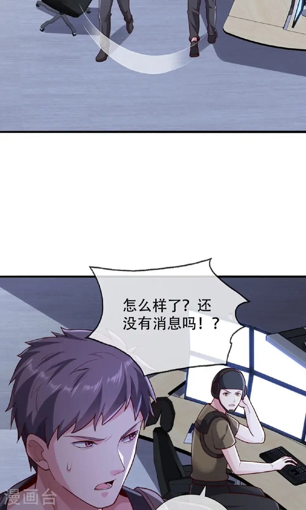 第763话 第10页
