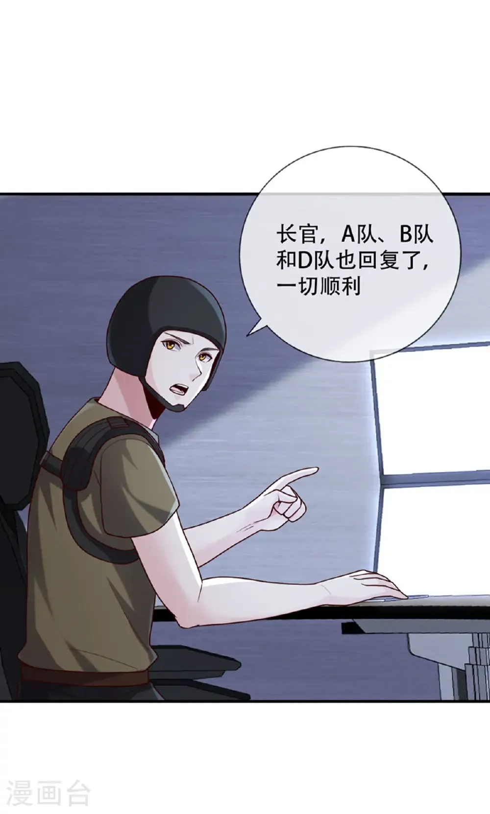 第763话 第15页