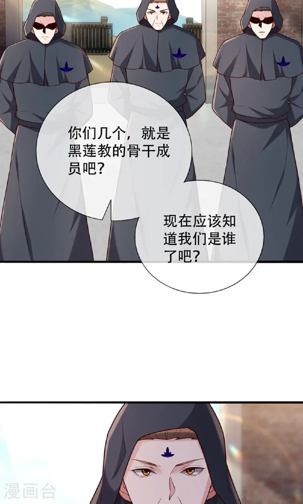 第763话 第22页