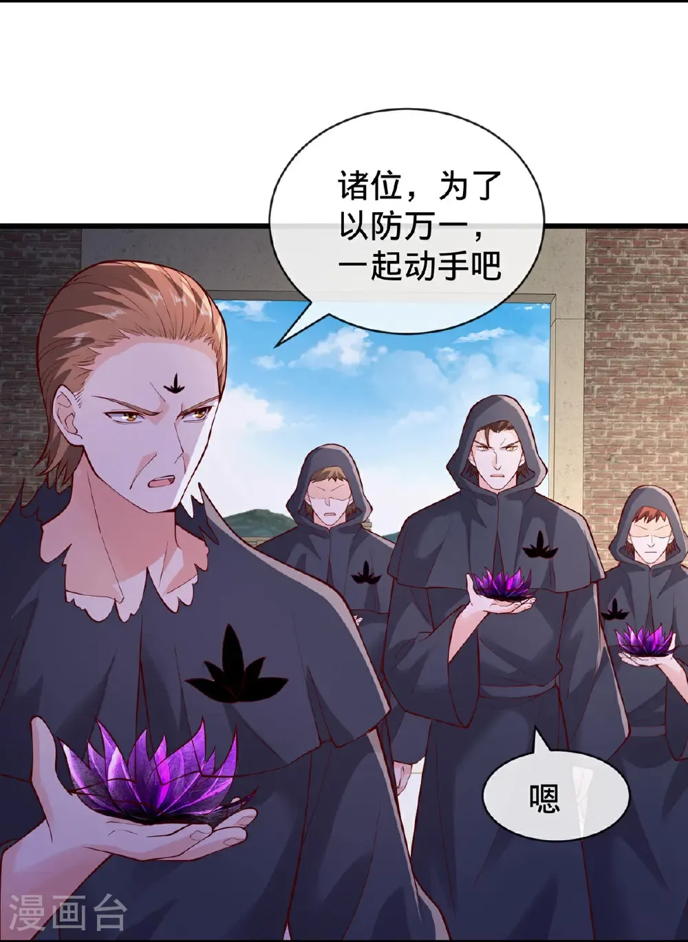 第764话 第3页