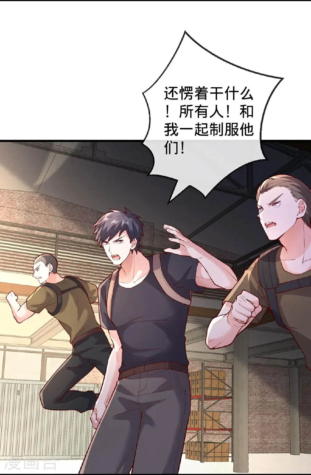第764话 第5页