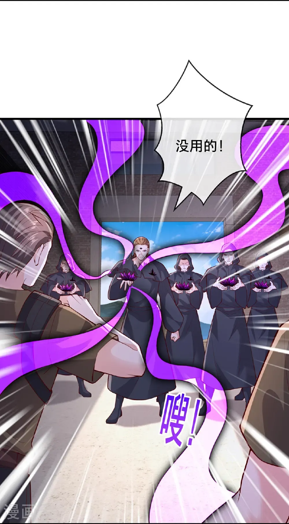 第764话 第6页