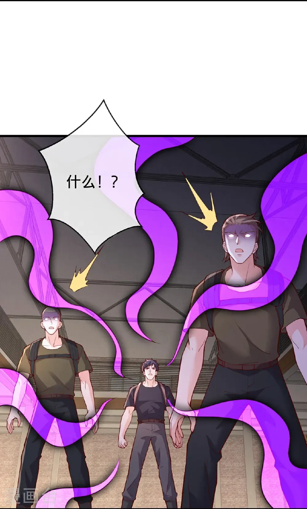 第764话 第7页