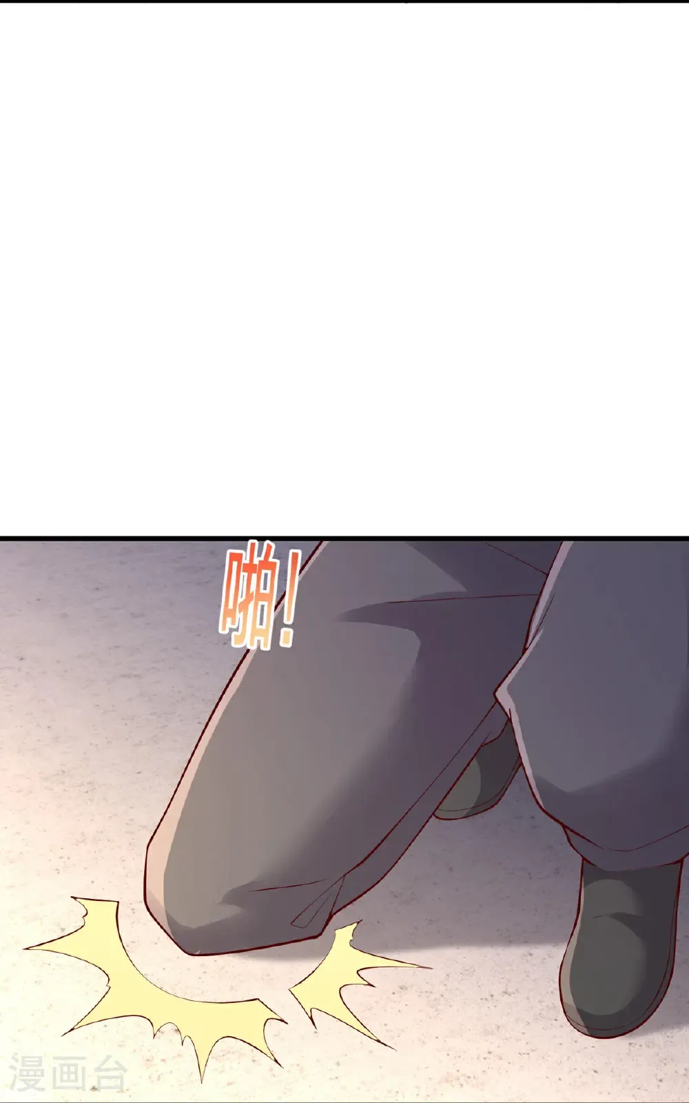 第764话 第8页