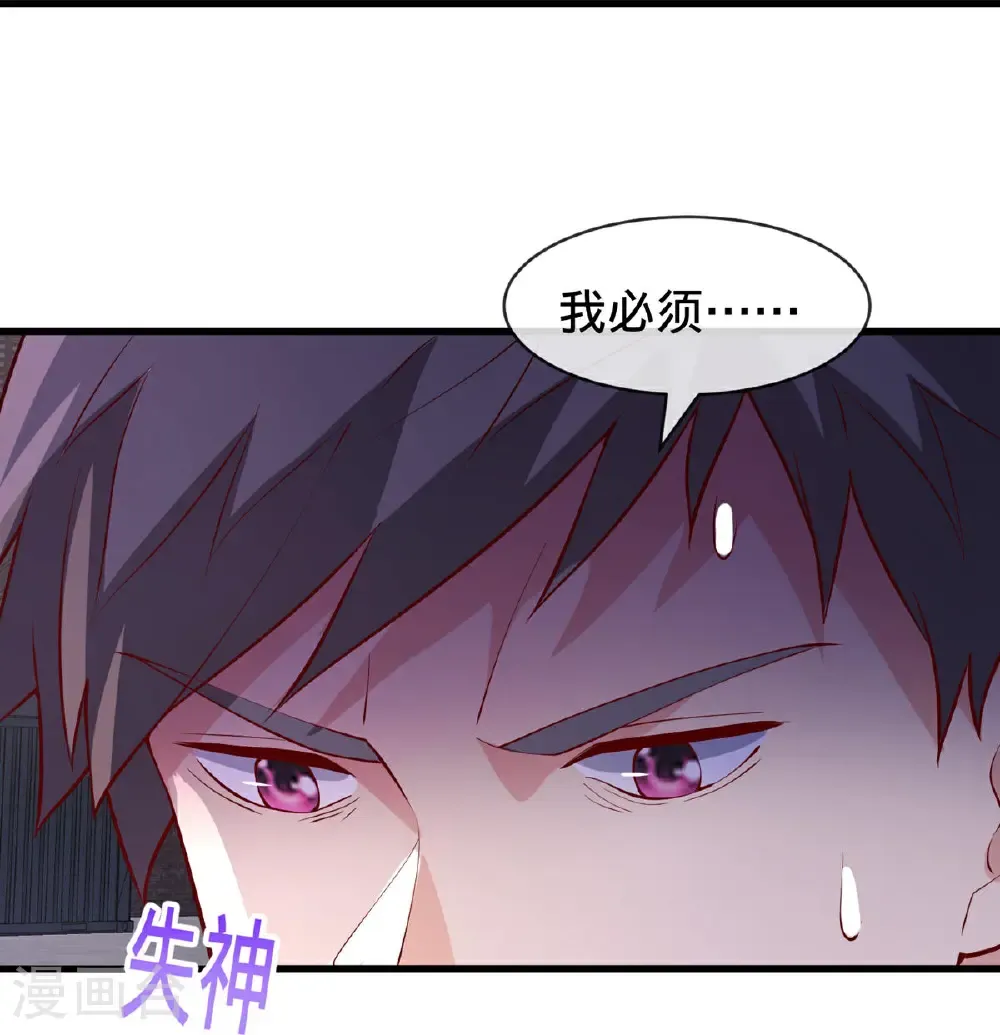 第764话 第14页