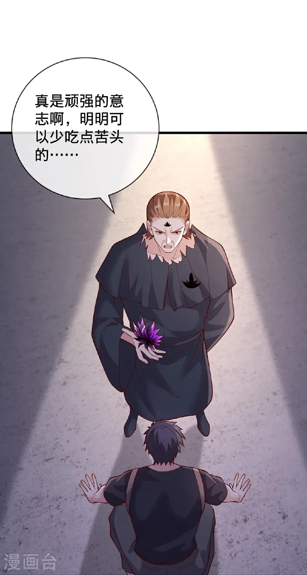 第764话 第15页