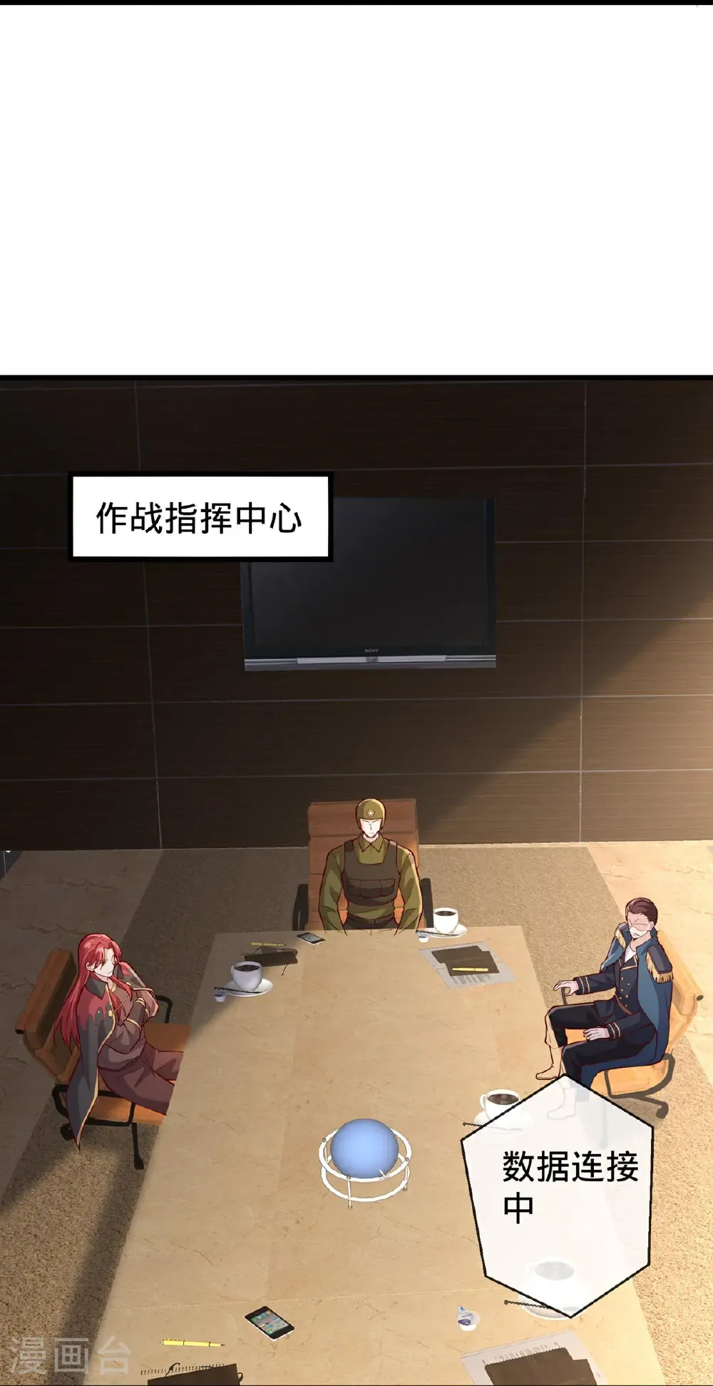 第764话 第17页