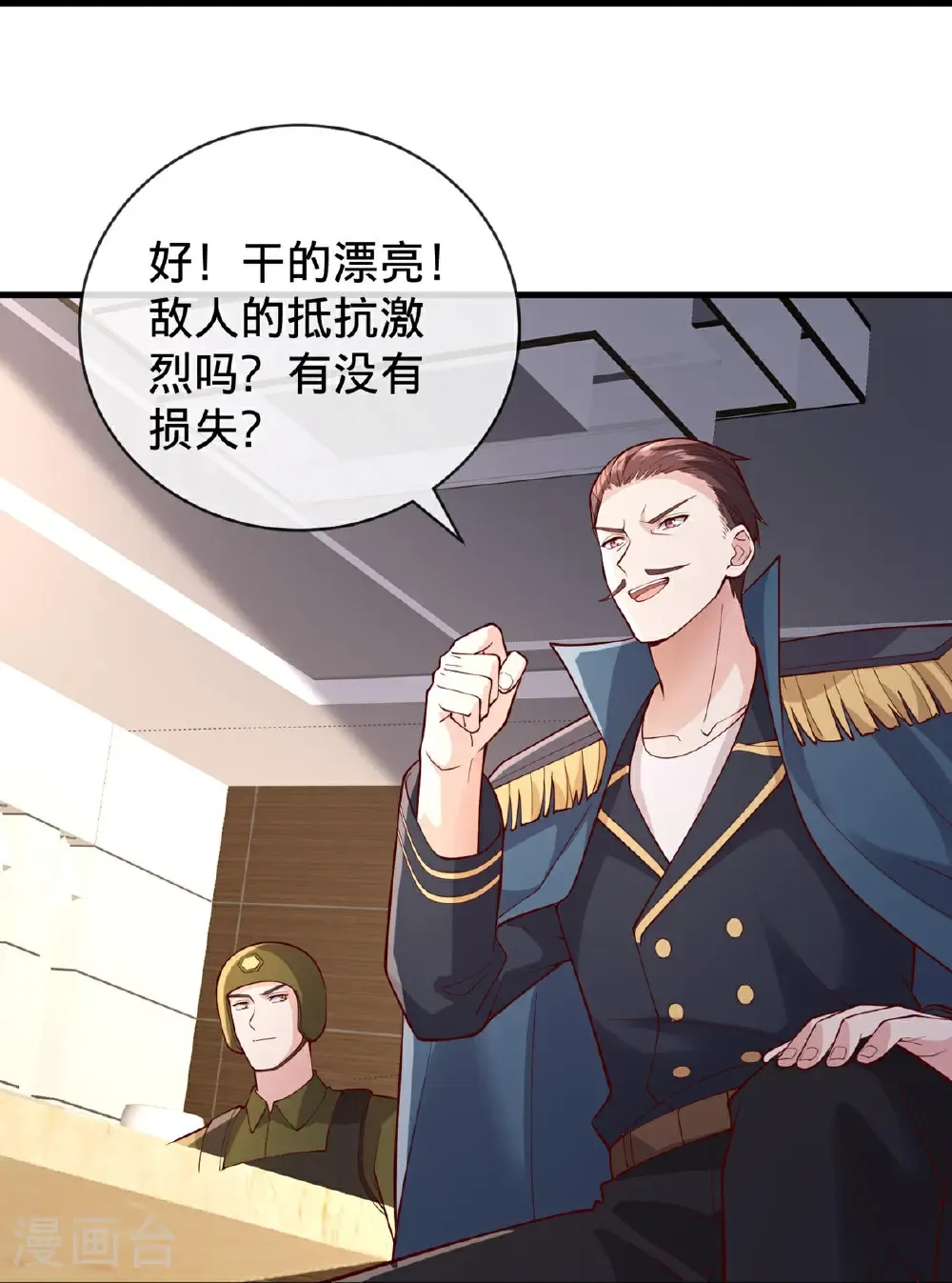 第764话 第19页