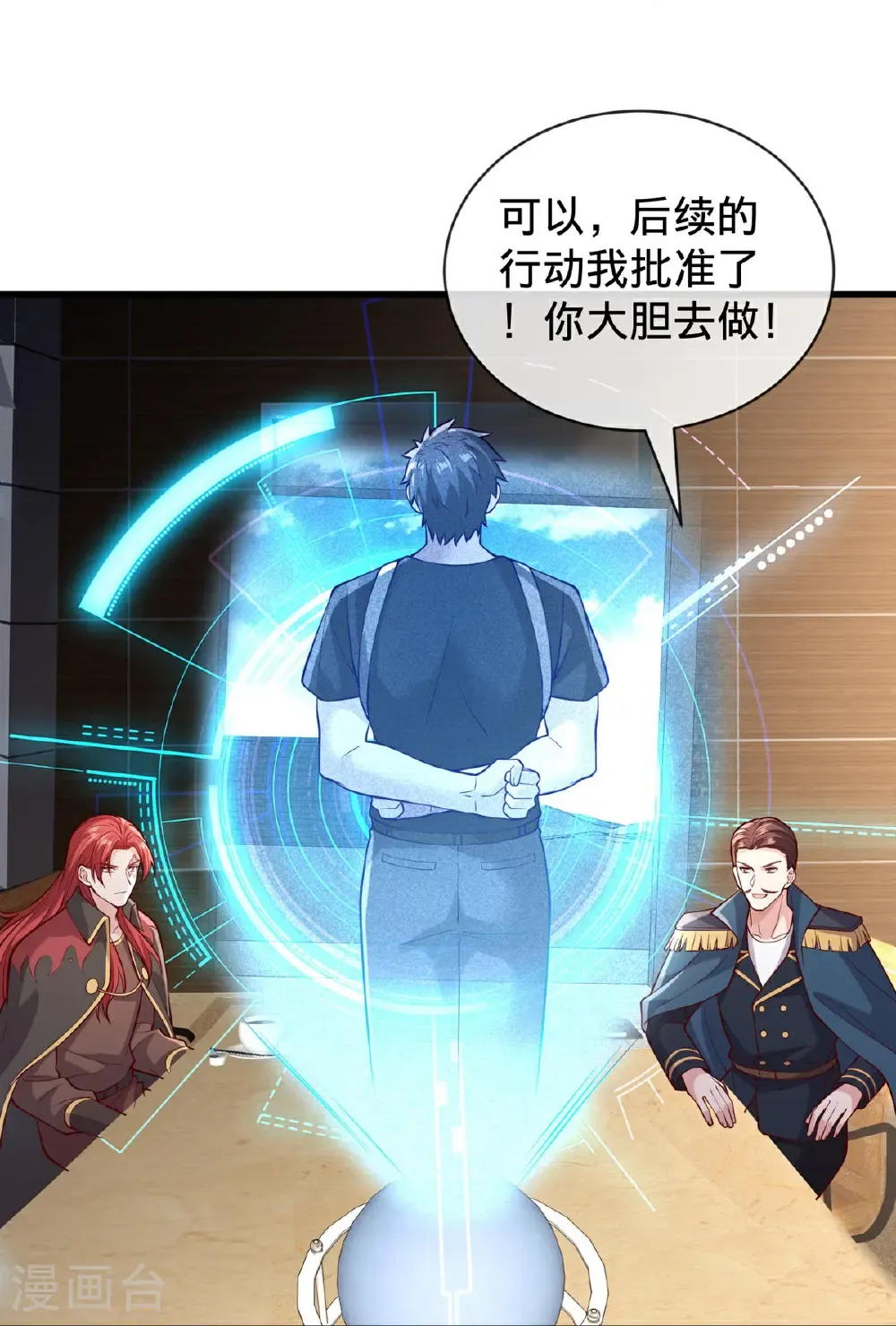 第764话 第21页