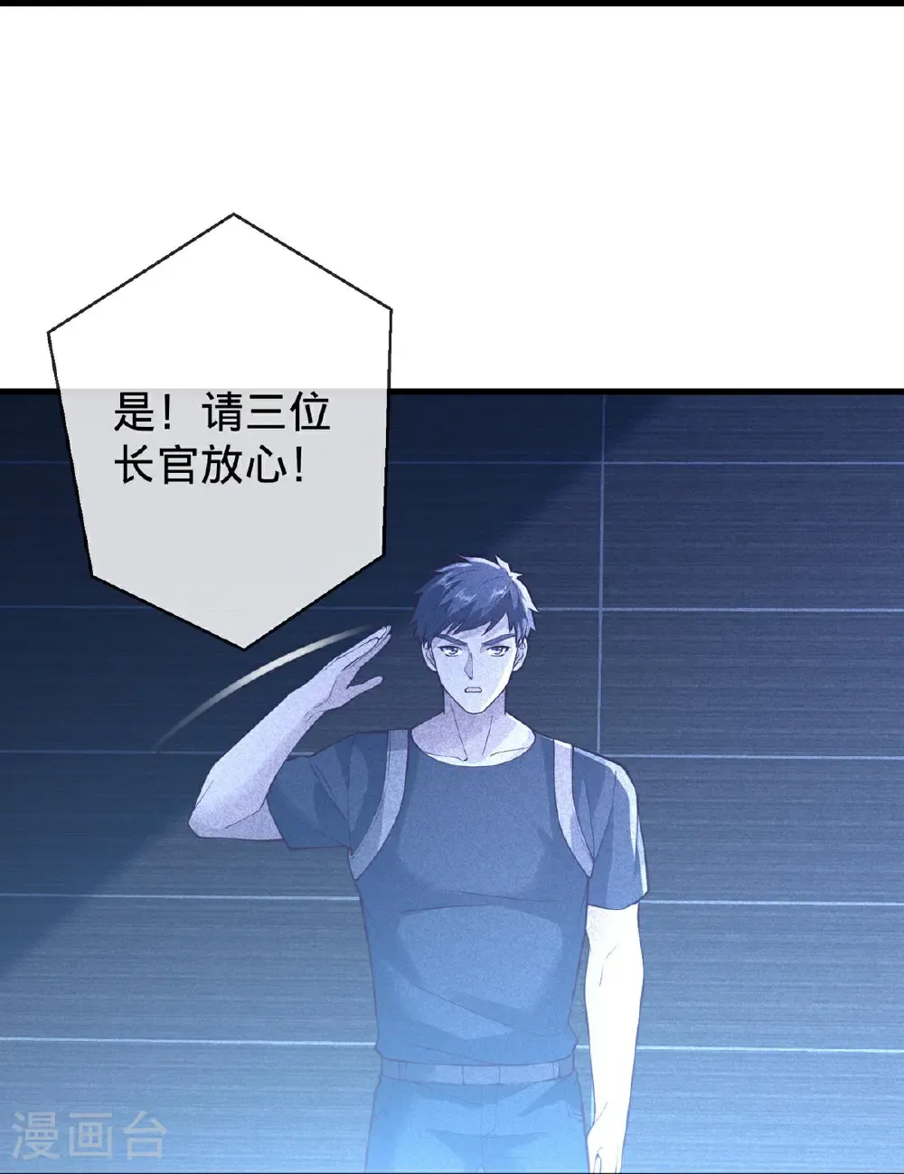 第764话 第22页