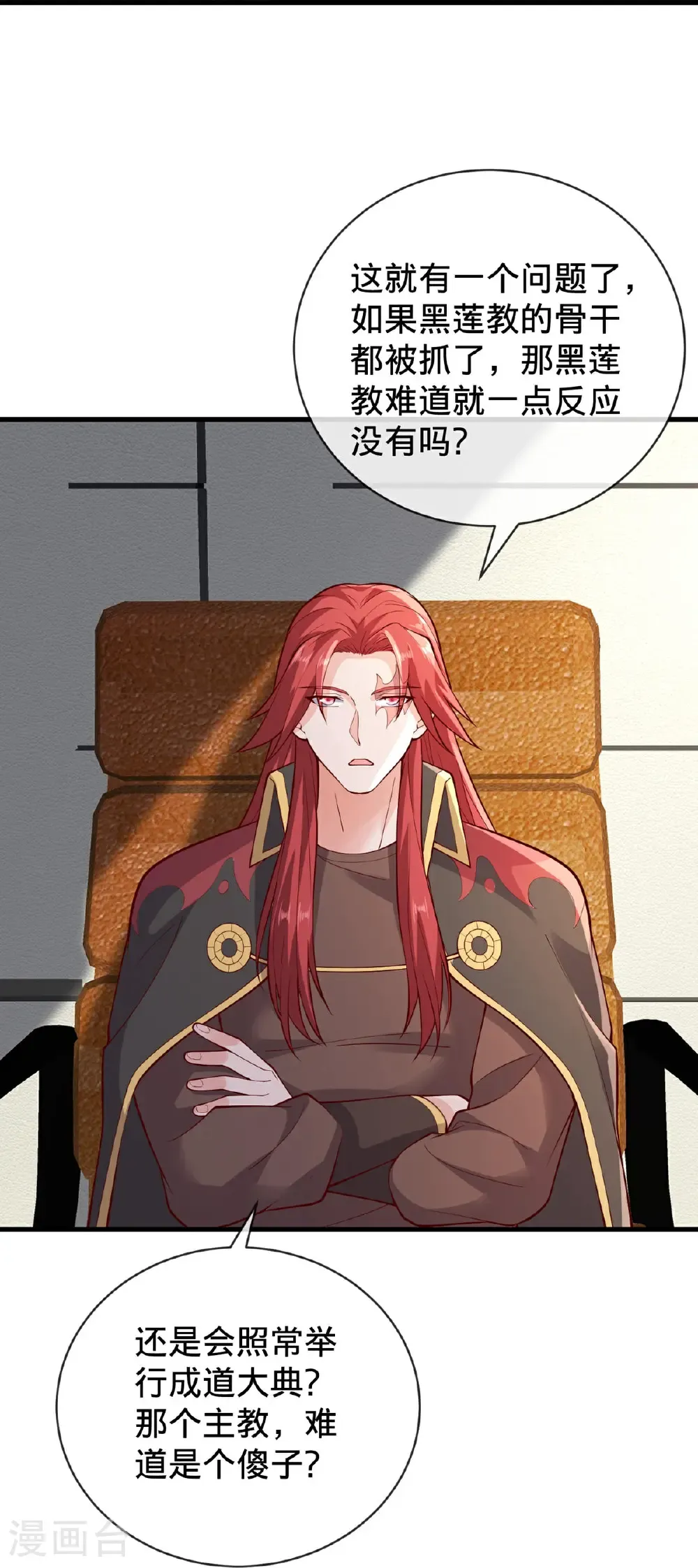 第764话 第27页