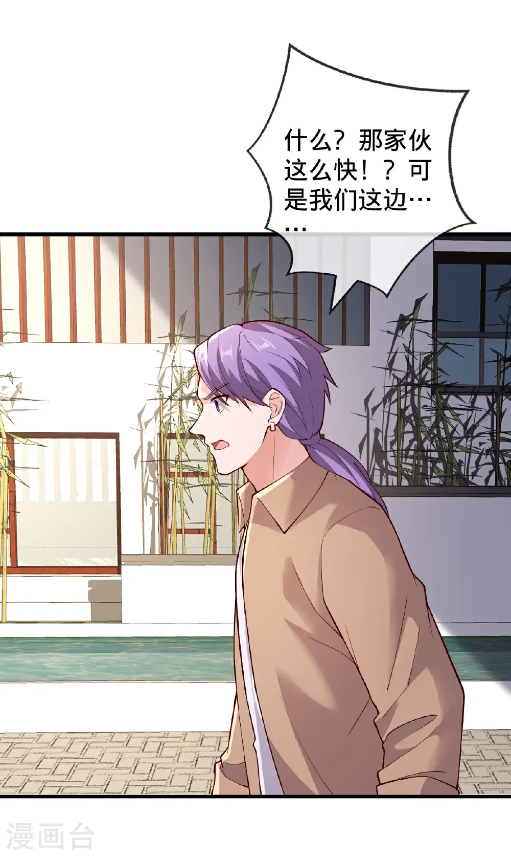 第765话 第5页