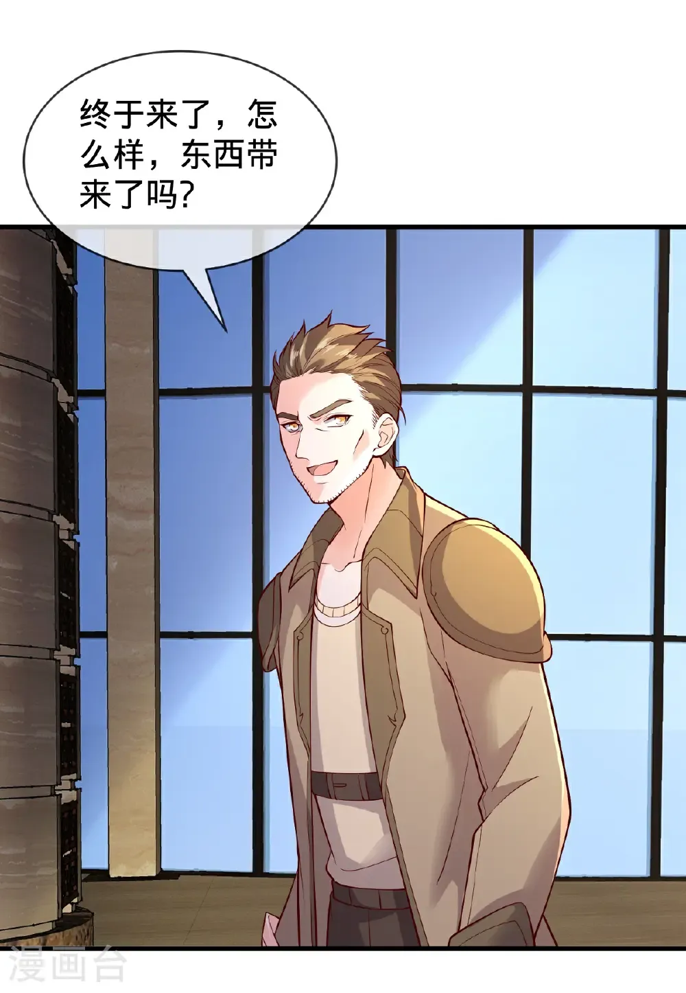 第765话 第10页