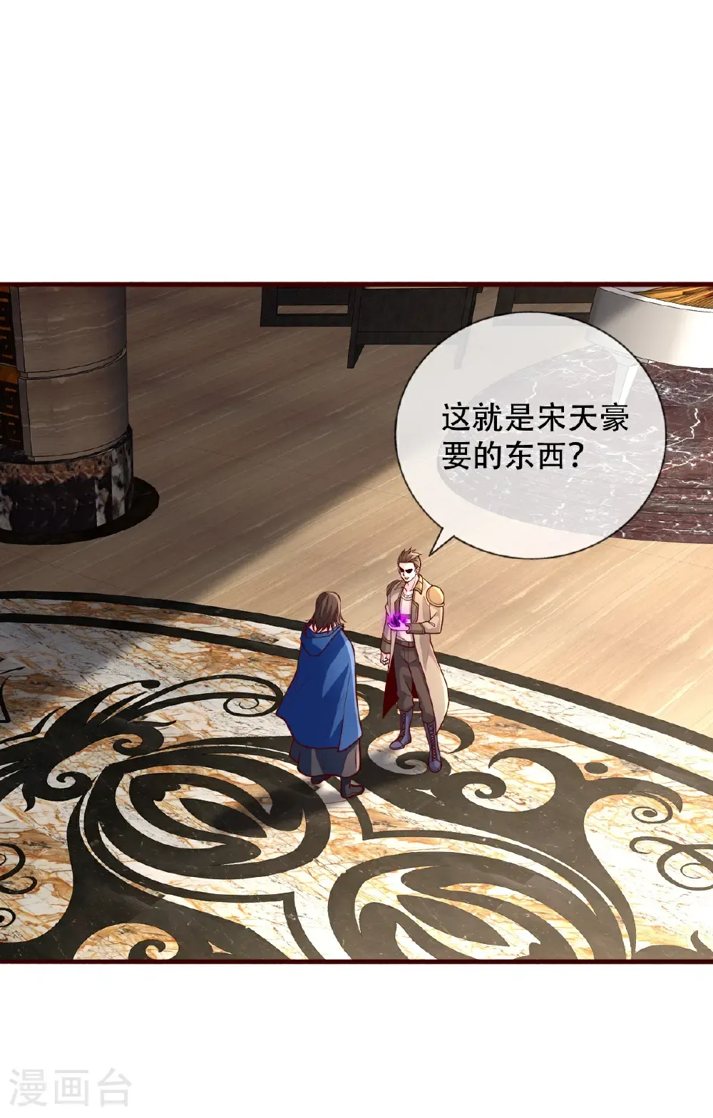 第765话 第12页