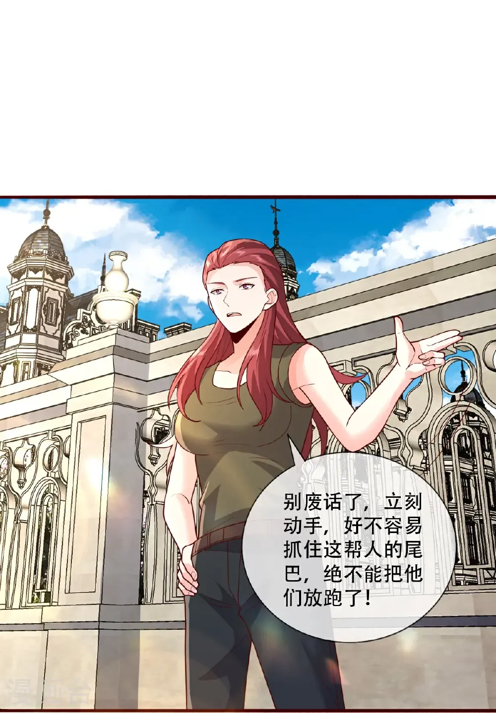 第765话 第25页