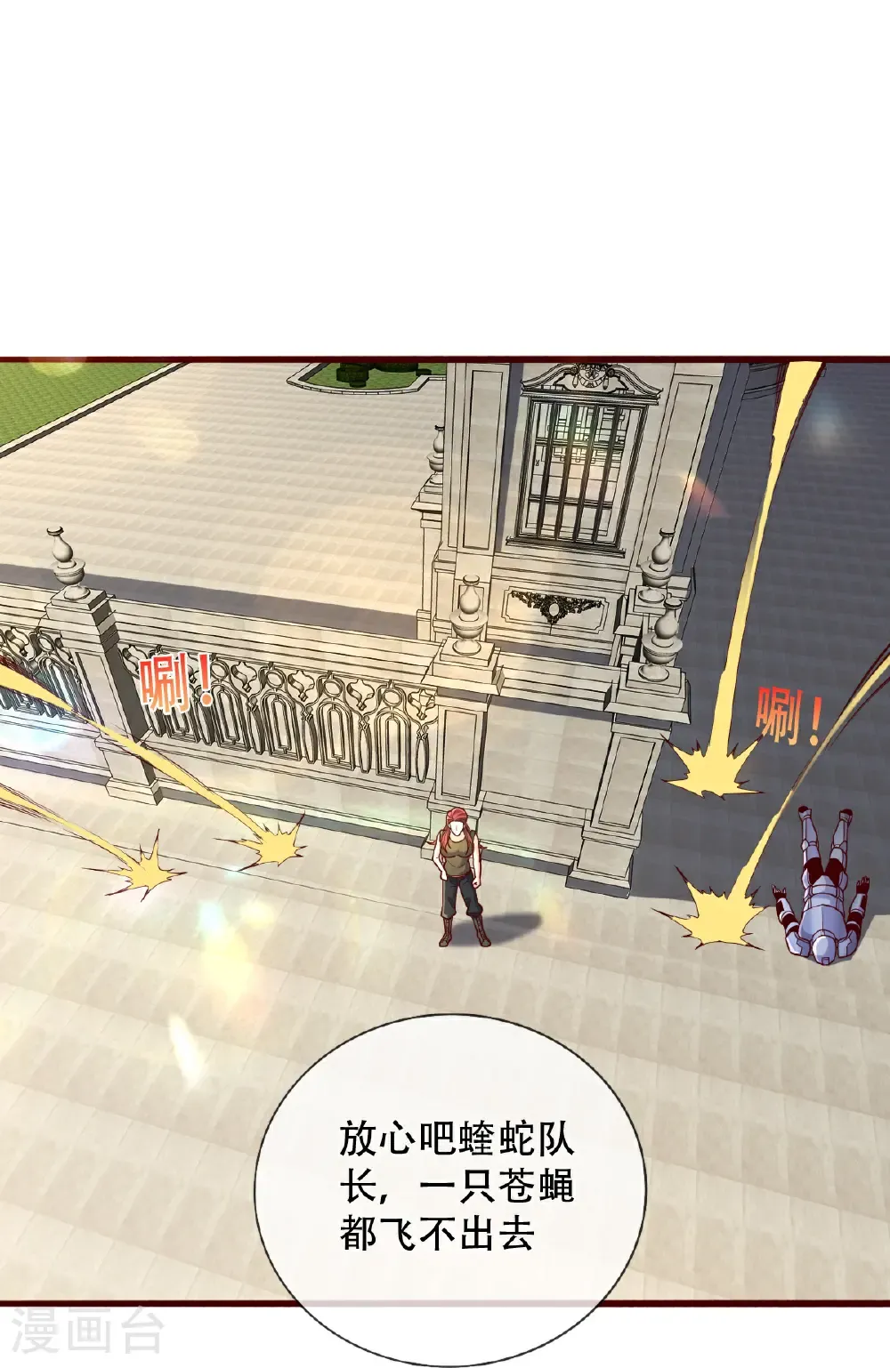 第765话 第26页