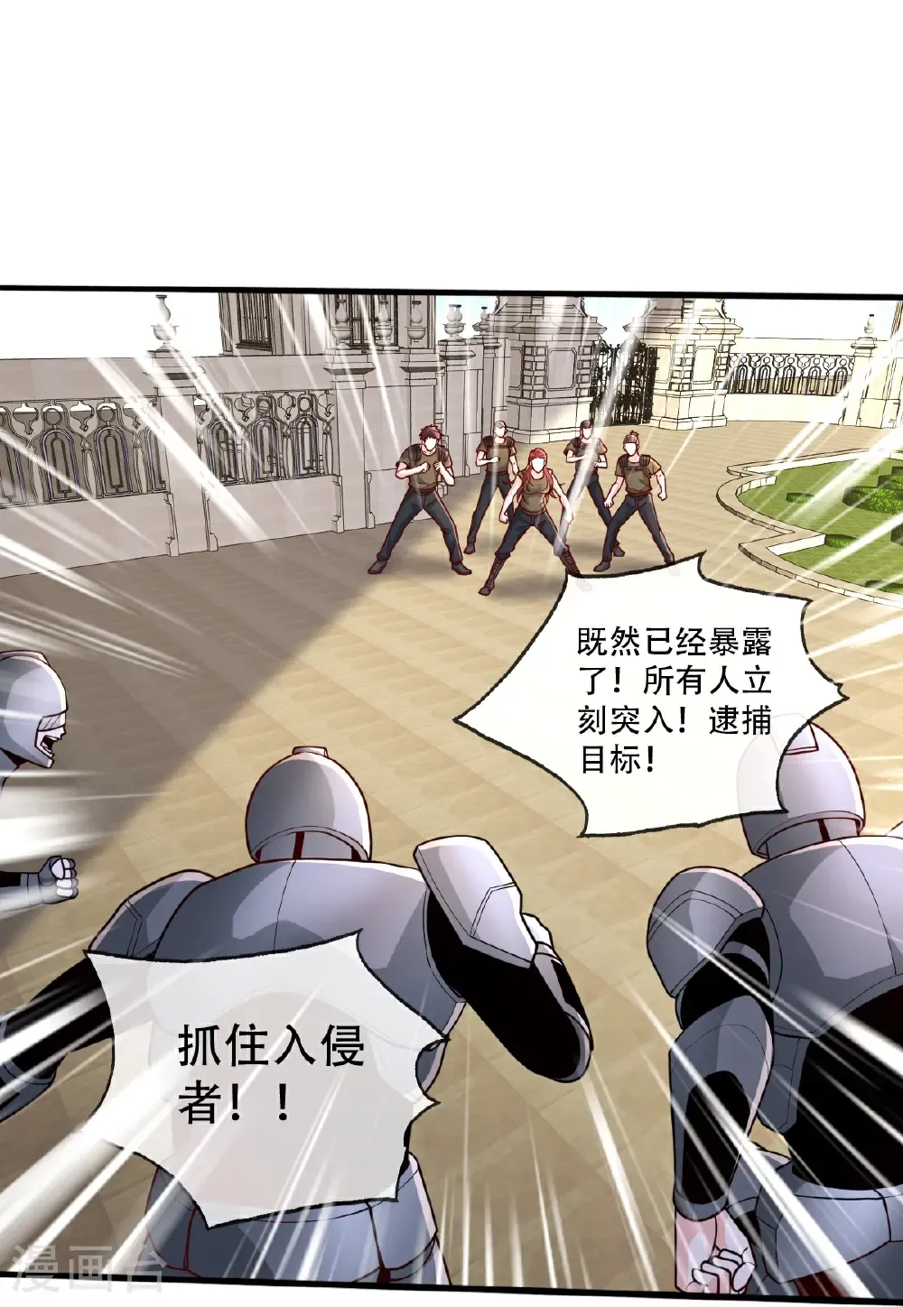 第765话 第31页