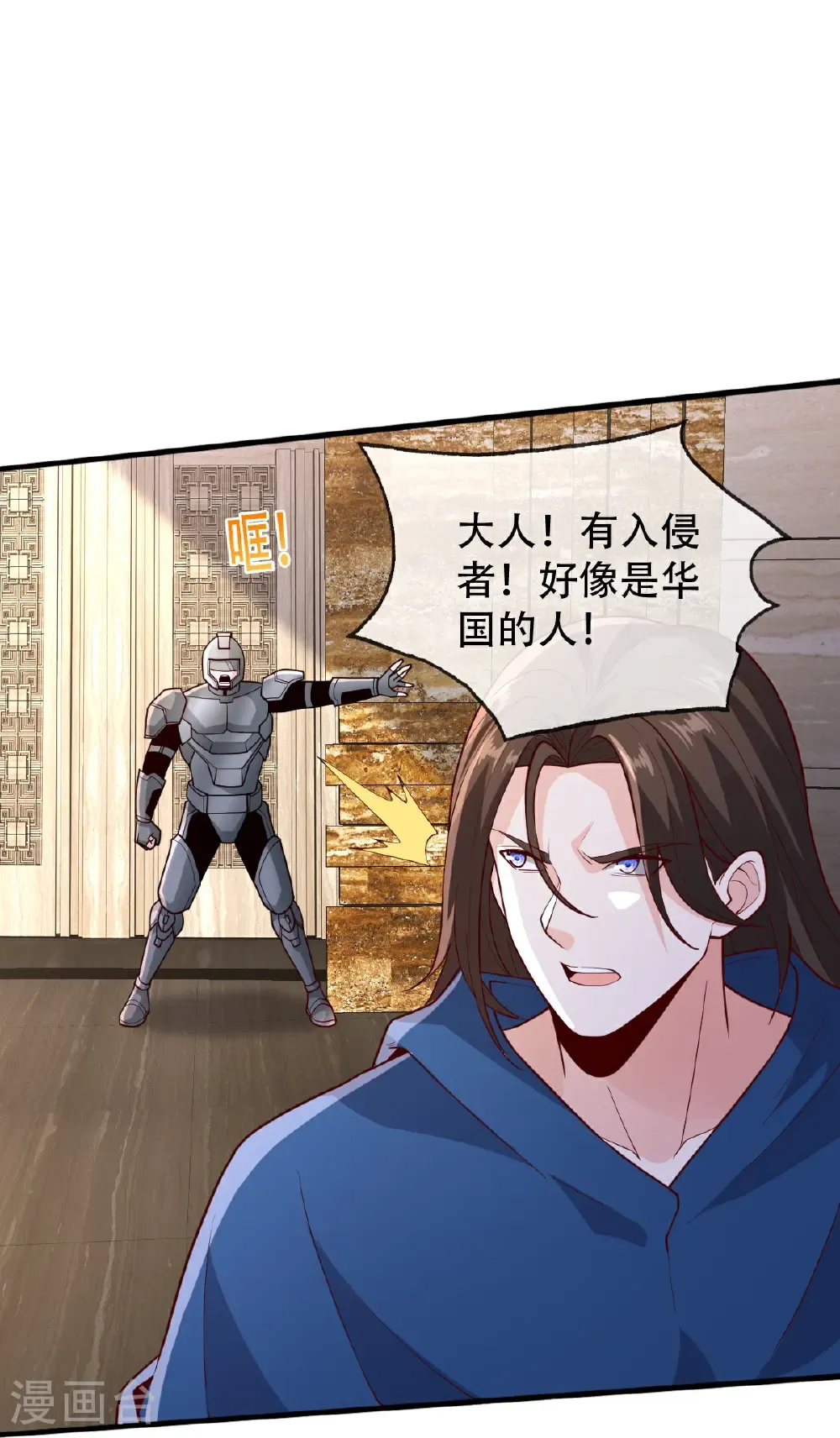 第765话 第33页