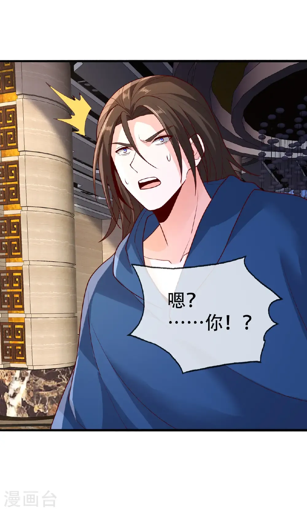 第766话 第16页