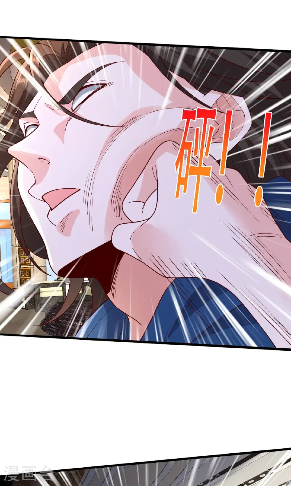 第766话 第17页
