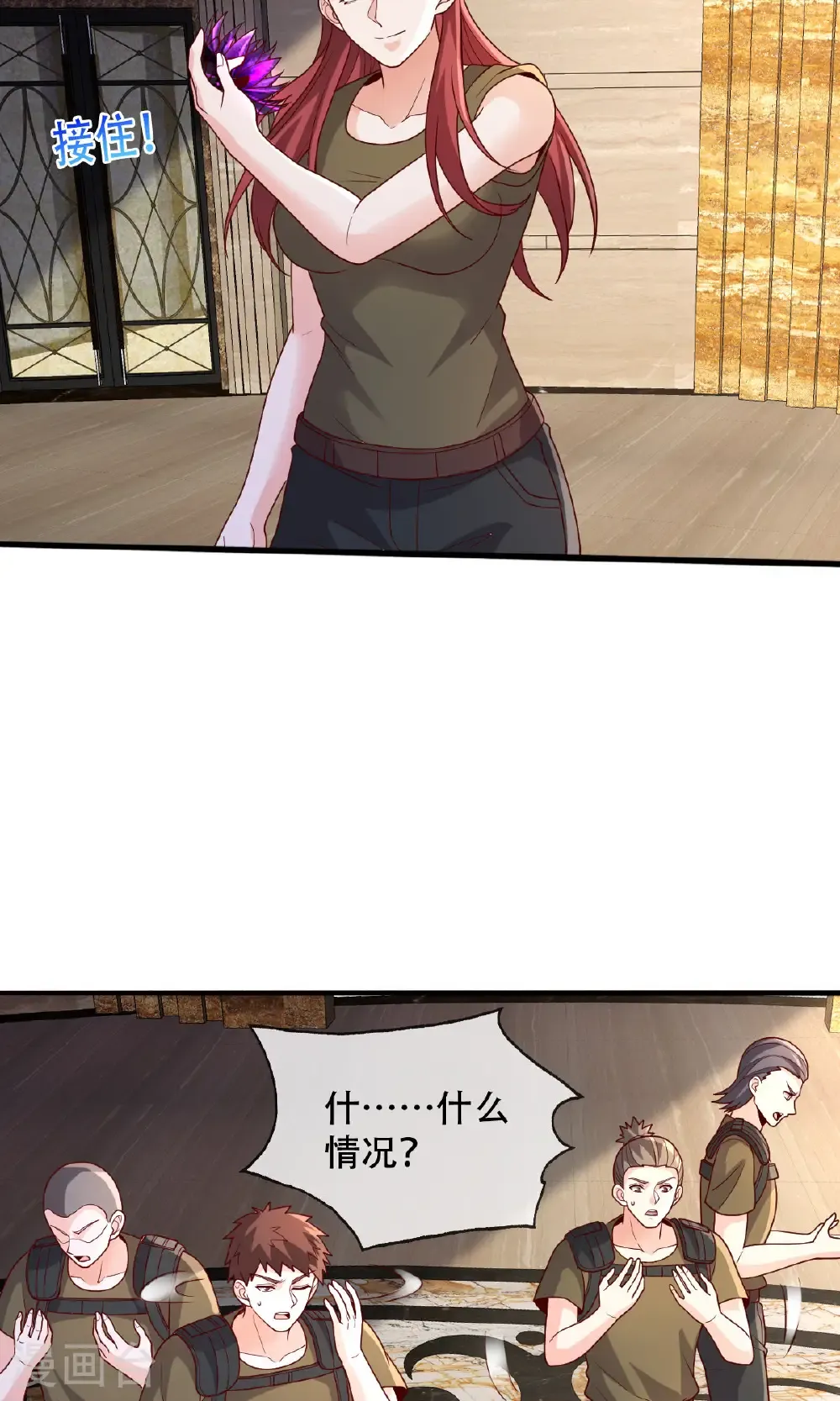 第766话 第19页