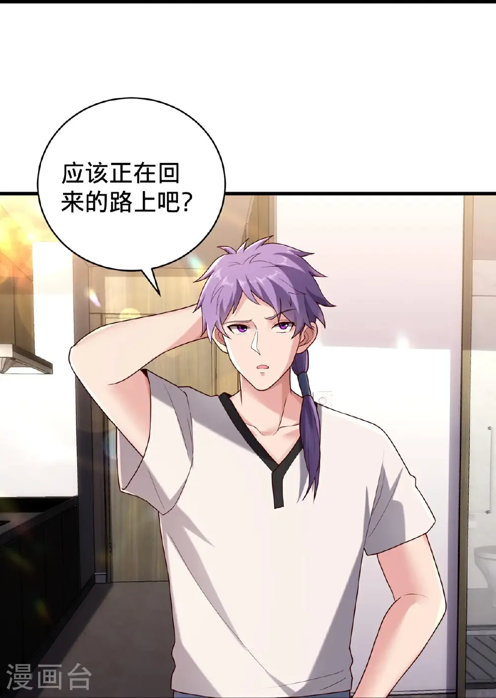 第767话 第24页