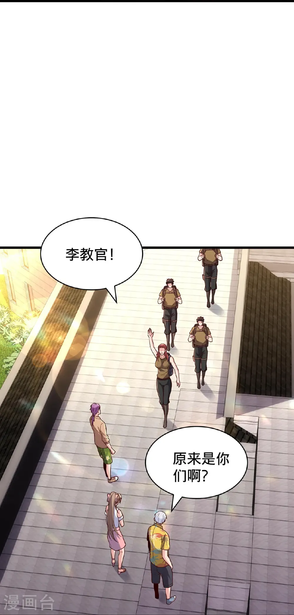 第768话 第15页