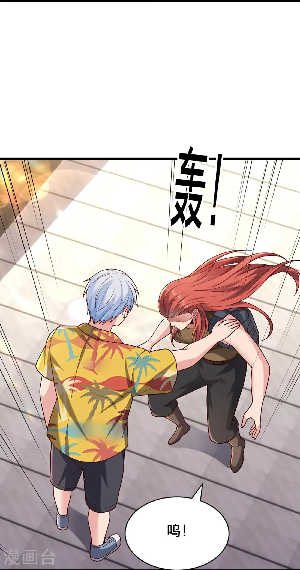 第768话 第19页
