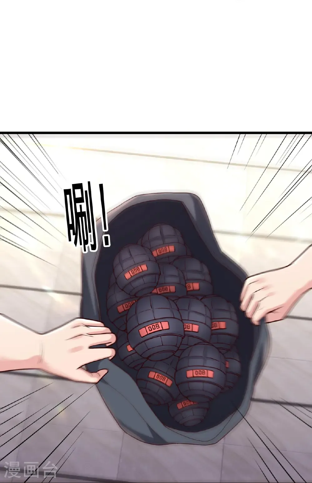 第768话 第21页