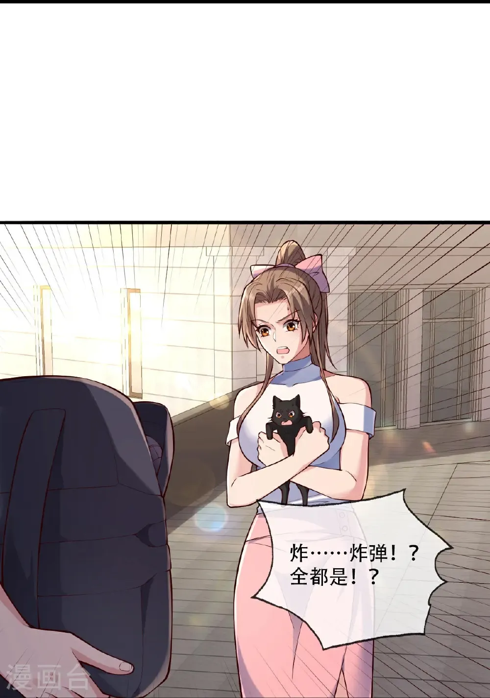 第768话 第22页