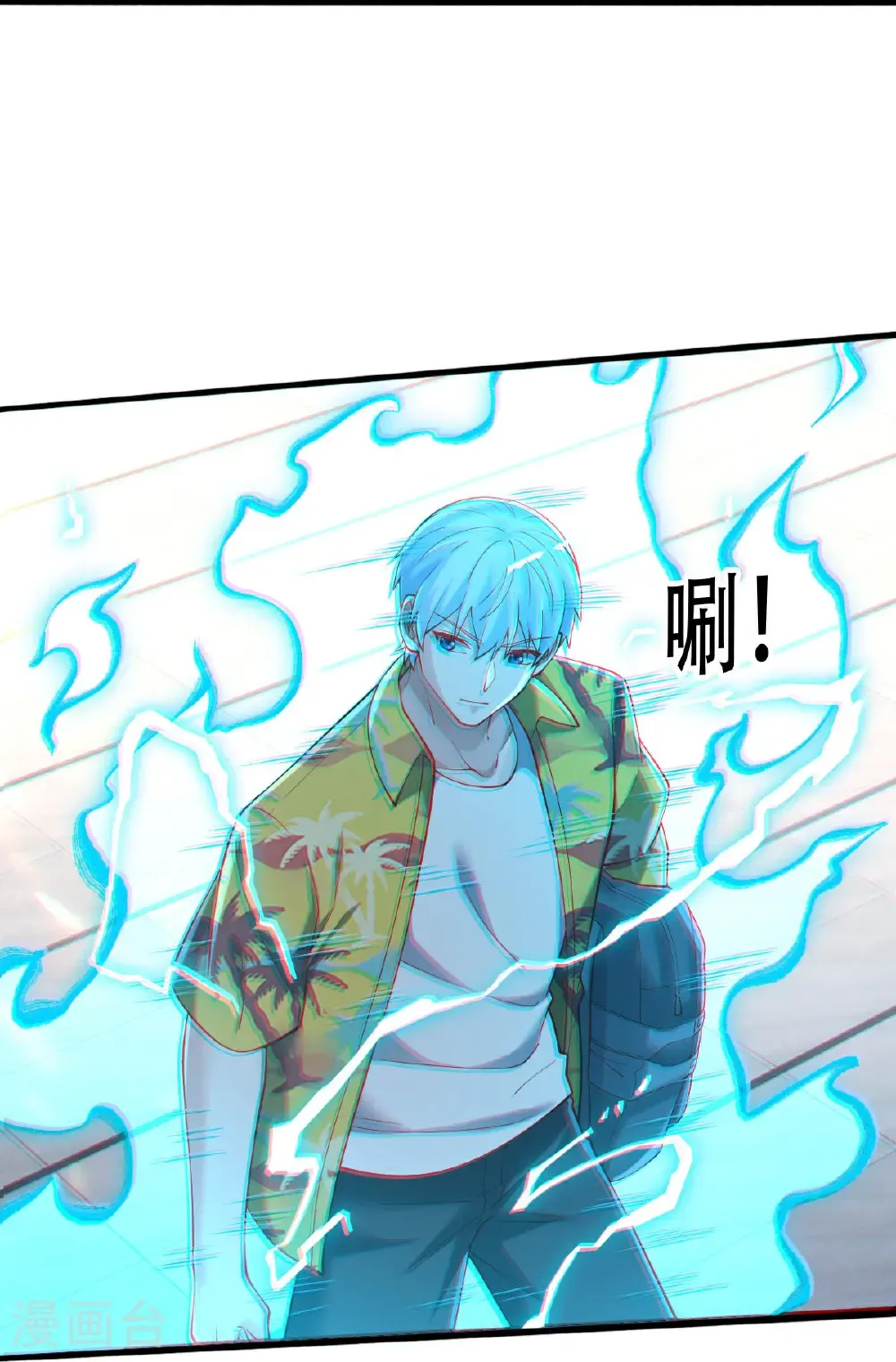 第768话 第25页