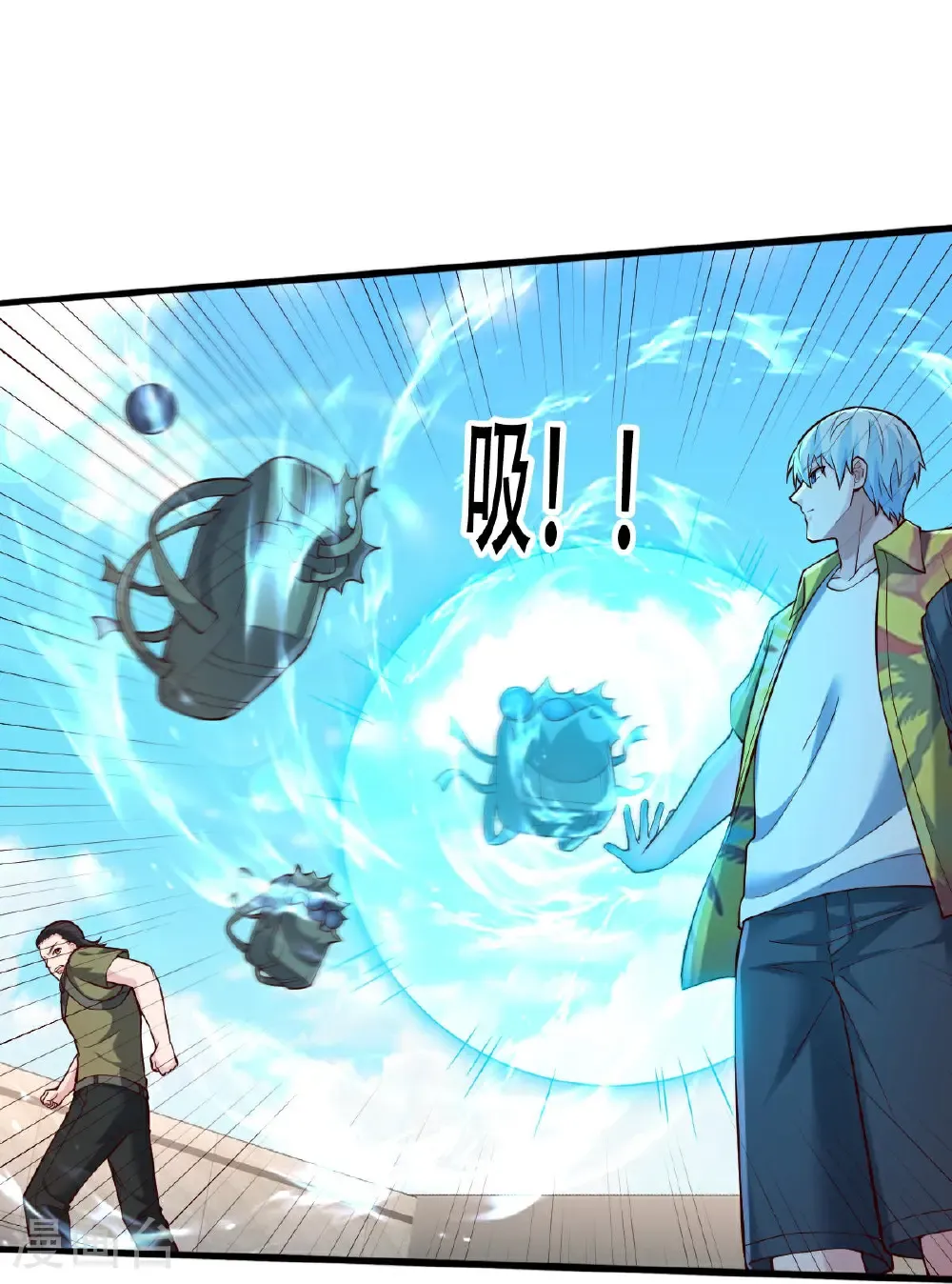 第768话 第27页