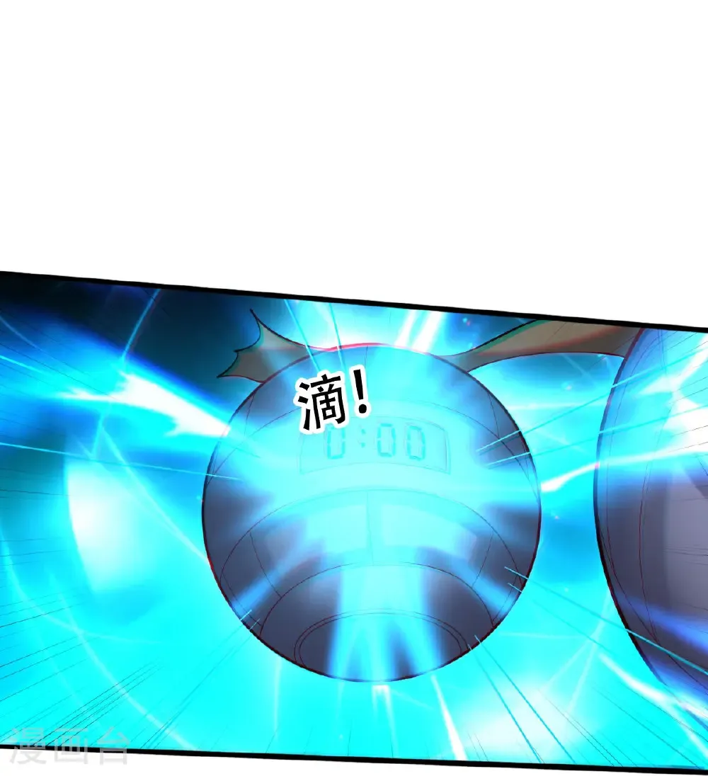 第768话 第29页