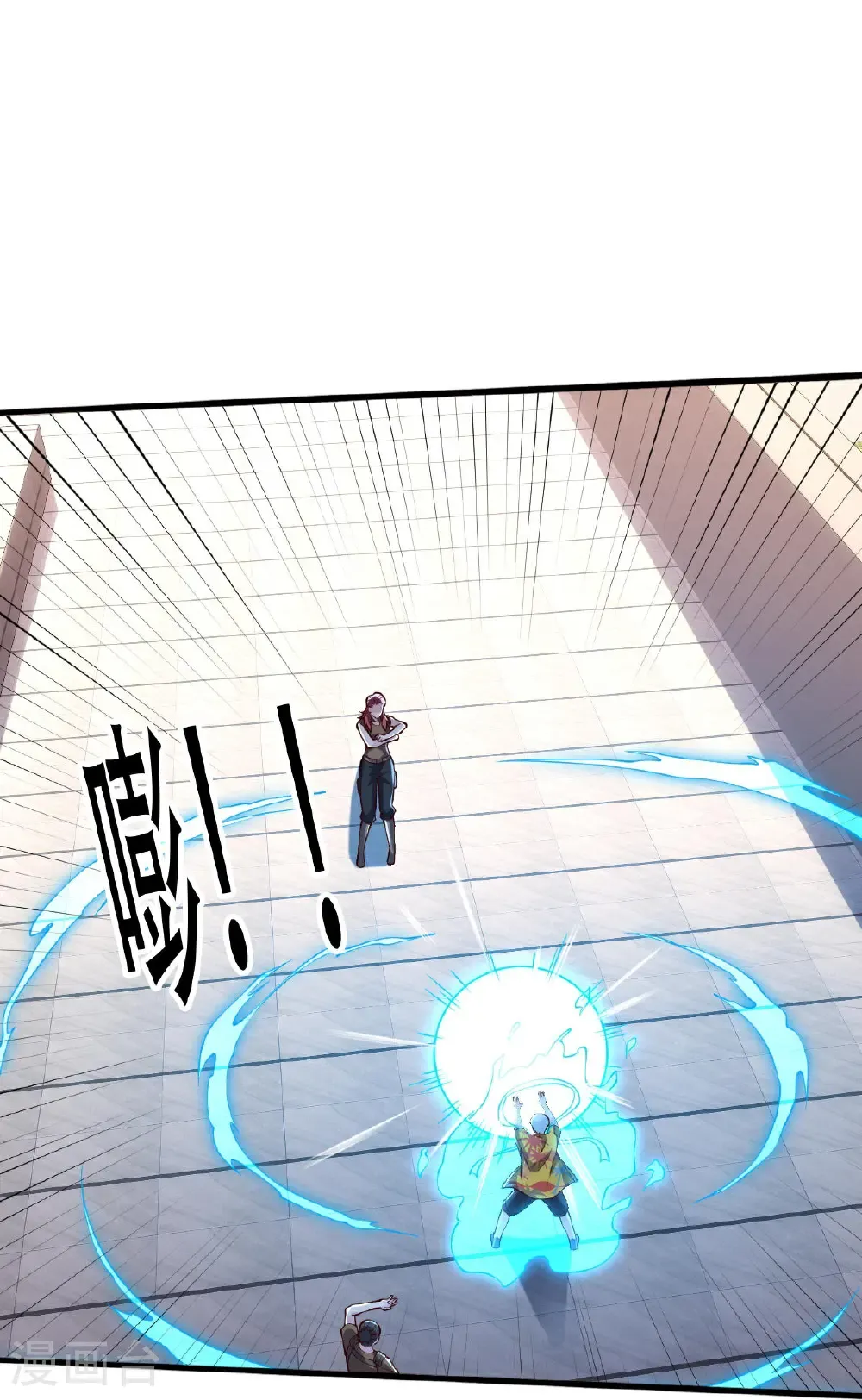 第768话 第30页